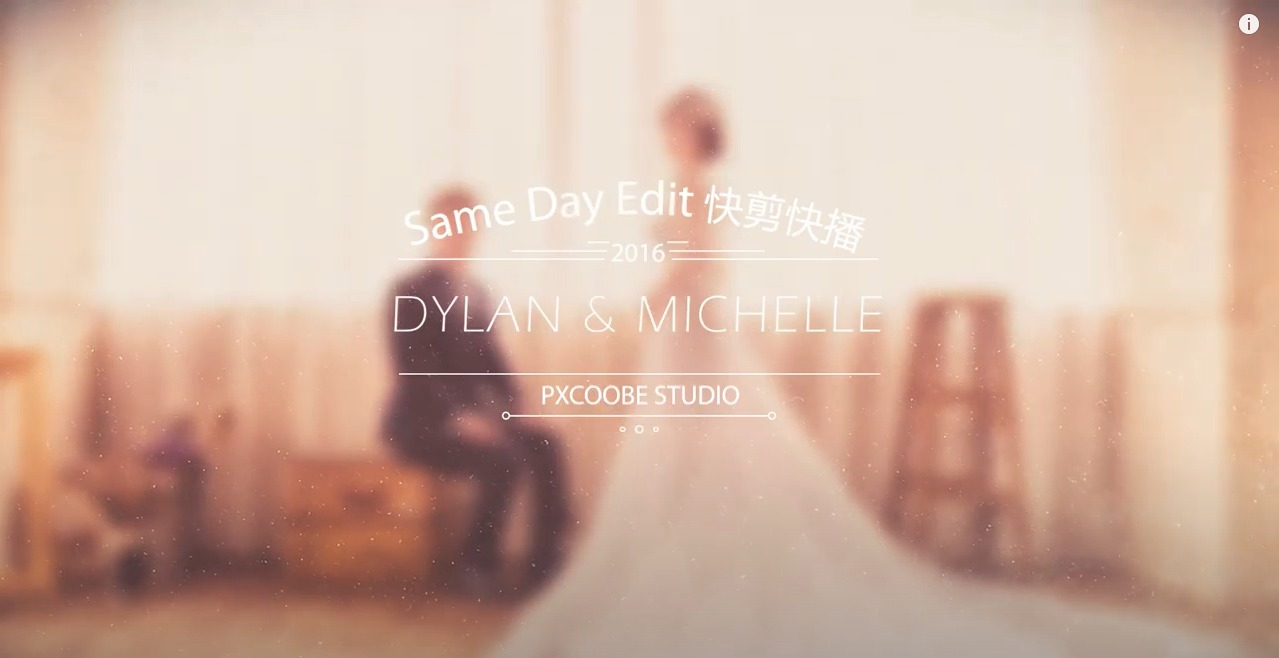 Dylan & Michelle 婚禮紀錄